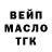 КЕТАМИН ketamine Mia Garber