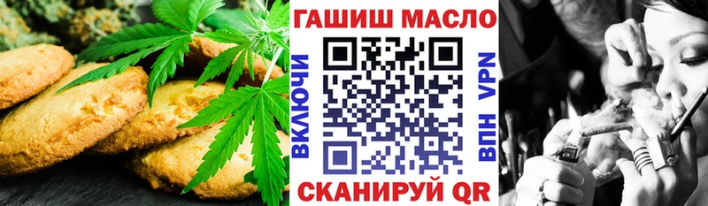 Еда ТГК конопля  Купить где  Подпорожье 
