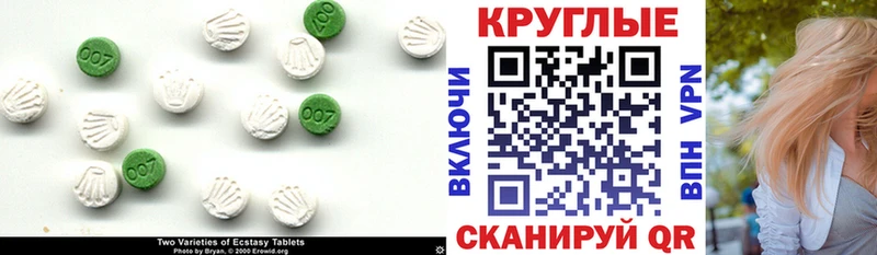 Купить закладки Подпорожье ЭКСТАЗИ 99%