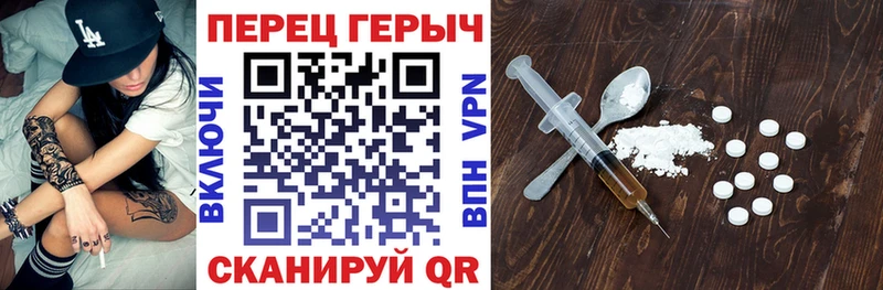 ГЕРОИН Афган  Купить  Подпорожье 