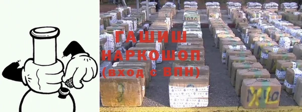 героин Каменск-Шахтинский