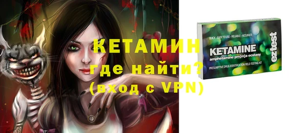 первитин Каменка