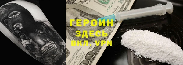 метамфетамин Каменногорск