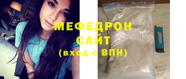 метамфетамин Каменногорск