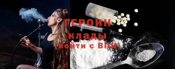 героин Каменск-Шахтинский