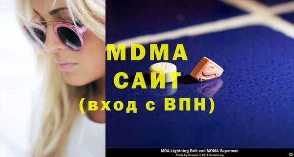 метамфетамин Каменногорск