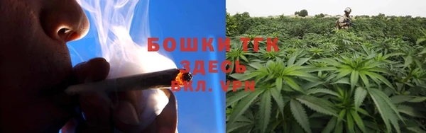 метамфетамин Каменногорск