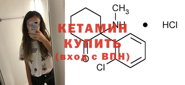 первитин Каменка