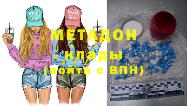 героин Каменск-Шахтинский