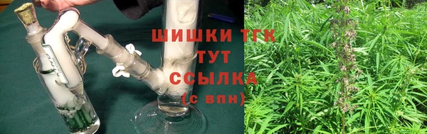 метамфетамин Каменногорск