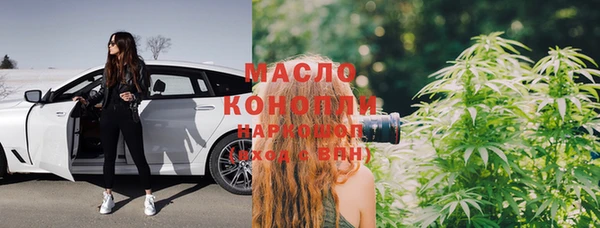 героин Каменск-Шахтинский