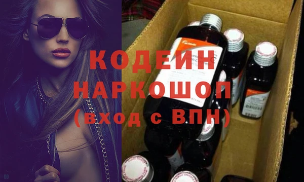 героин Каменск-Шахтинский