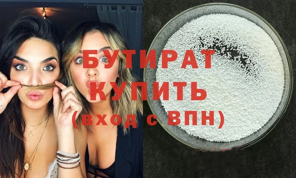 метамфетамин Каменногорск