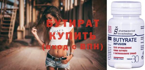 героин Каменск-Шахтинский