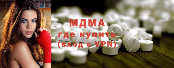 первитин Каменка
