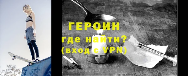 первитин Каменка
