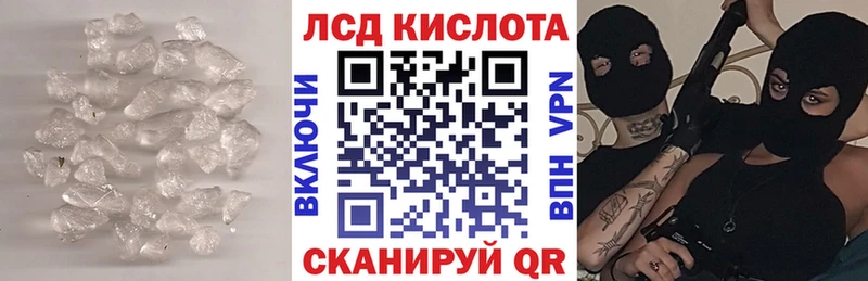 LSD-25 экстази ecstasy  Купить  Подпорожье 