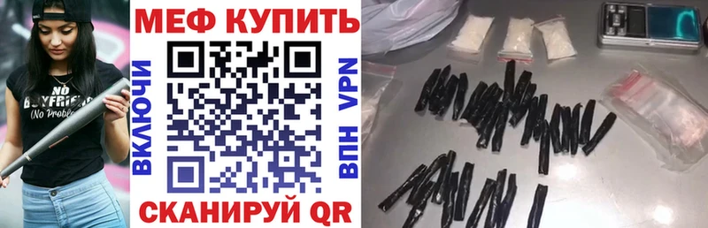 Купить  Подпорожье  Меф 4 MMC 